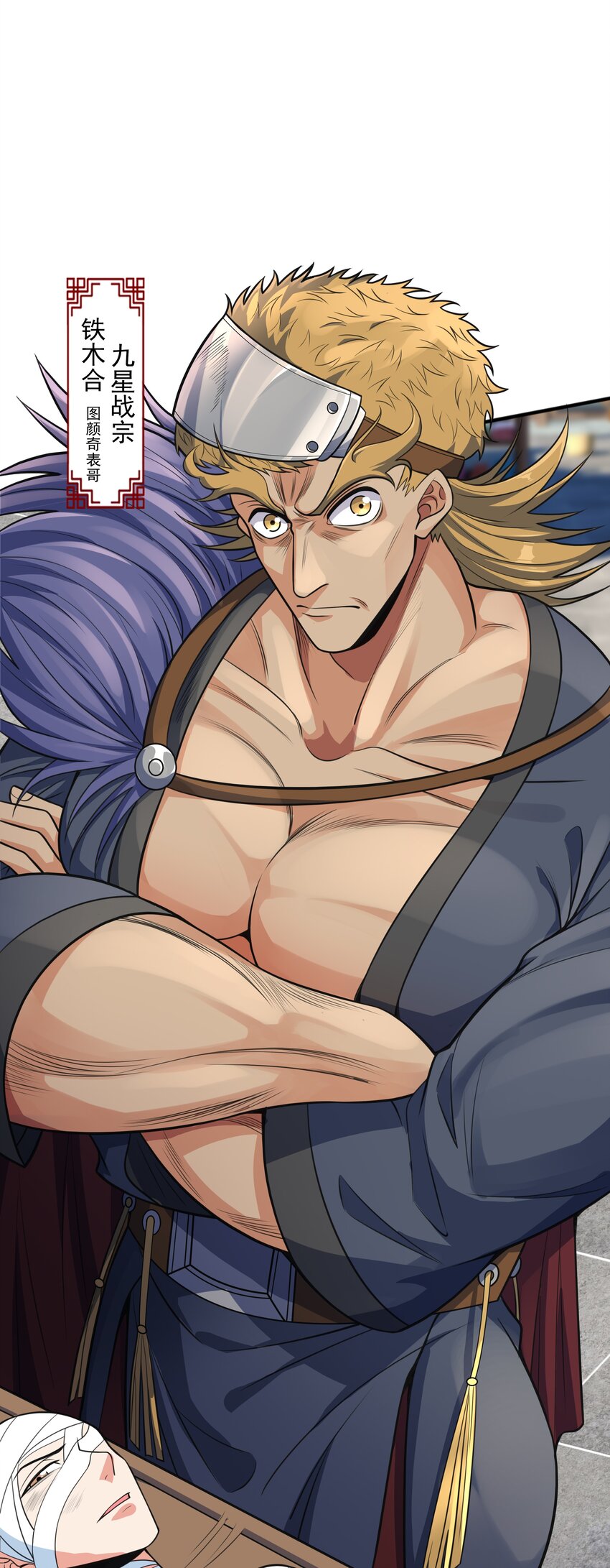 015 天榜高手10