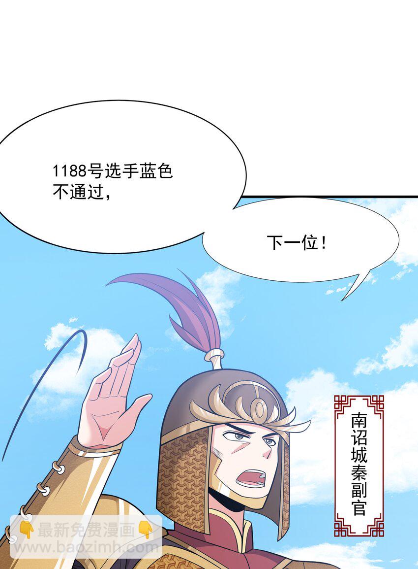 018 八宗大选开始9