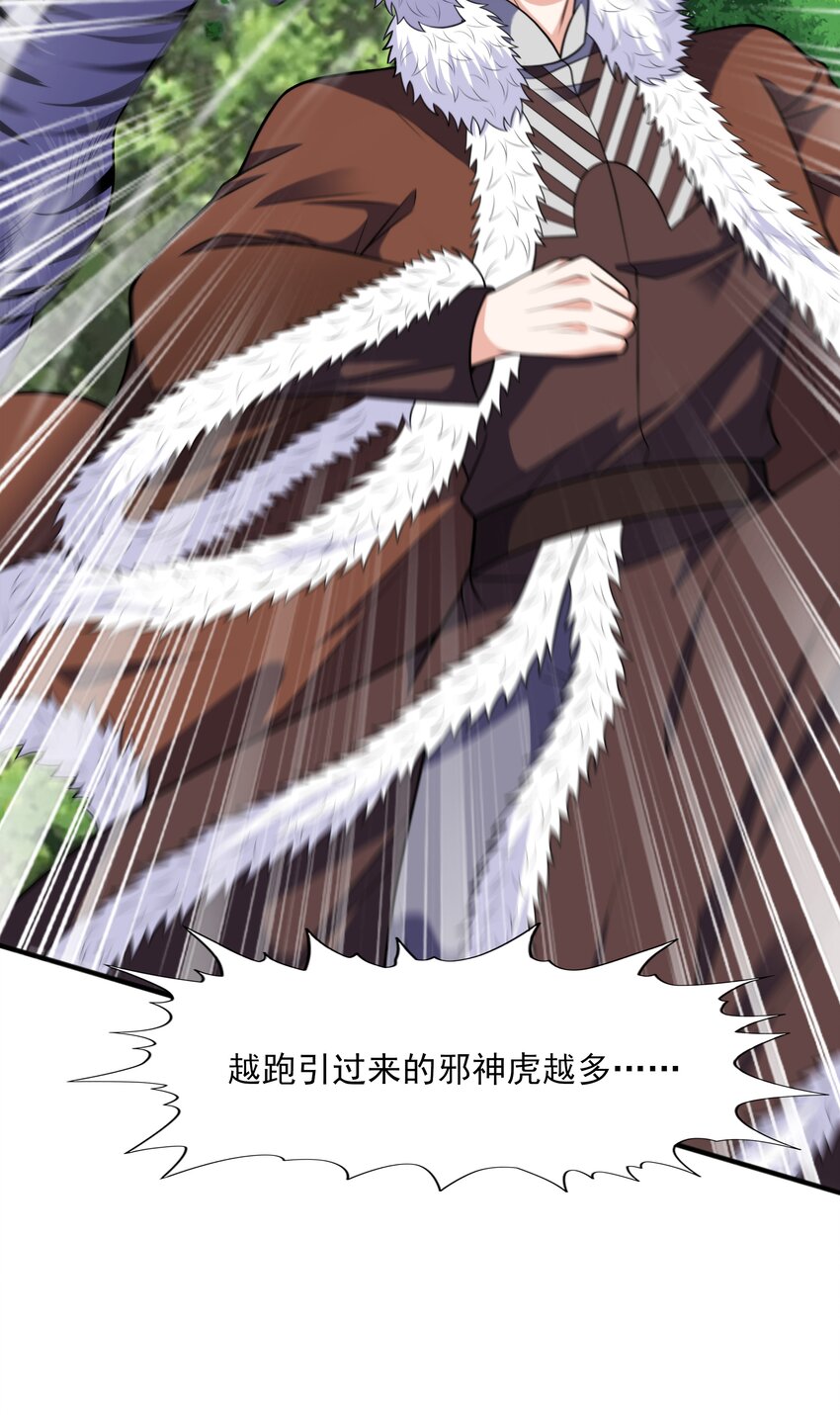 021姑娘，别误会38