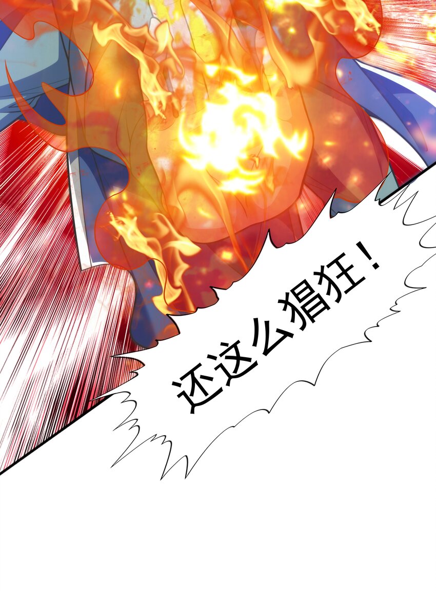 016 噬灵蜂19