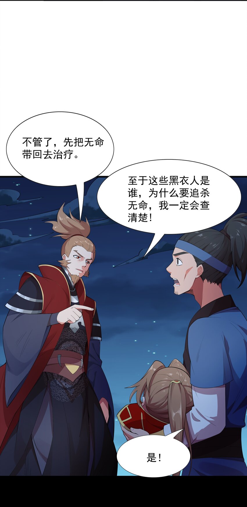 002 太虚神经35