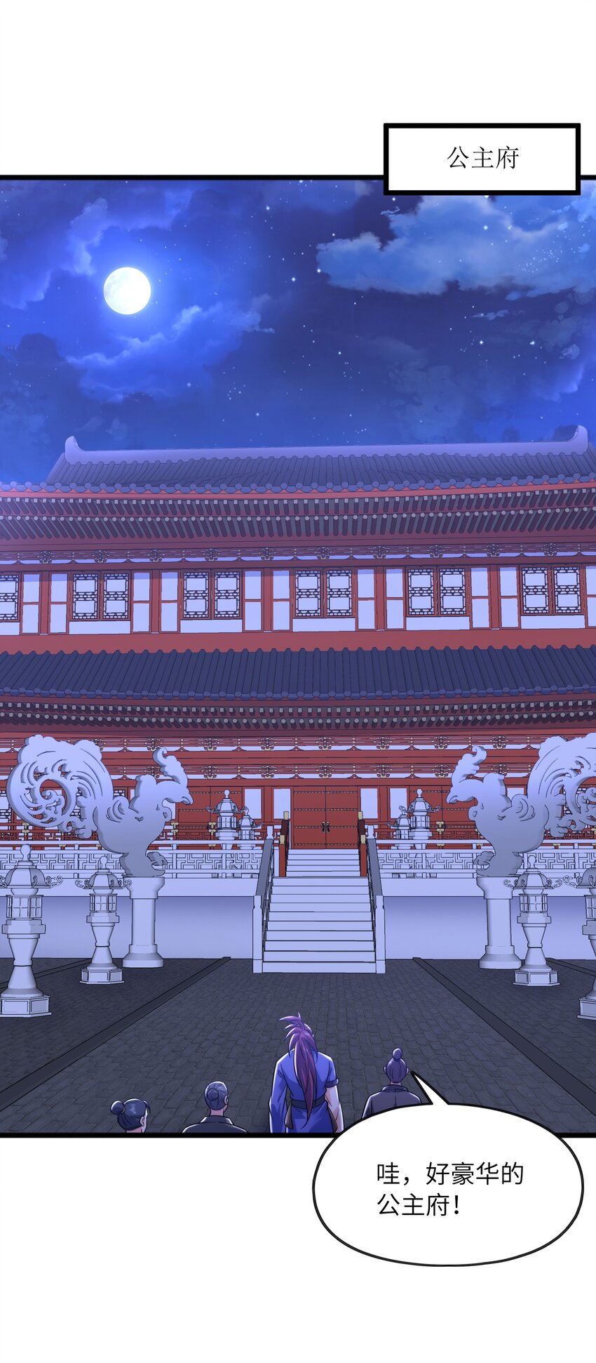 032九尾灵狐70