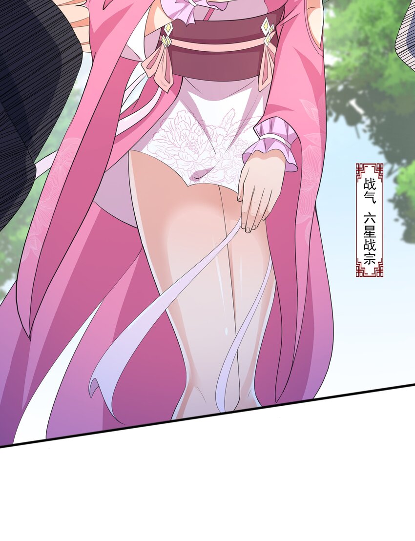 004 初遇柳婉如14