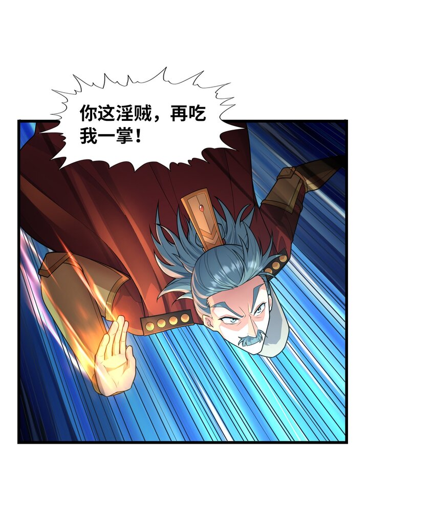 034 末日海域19
