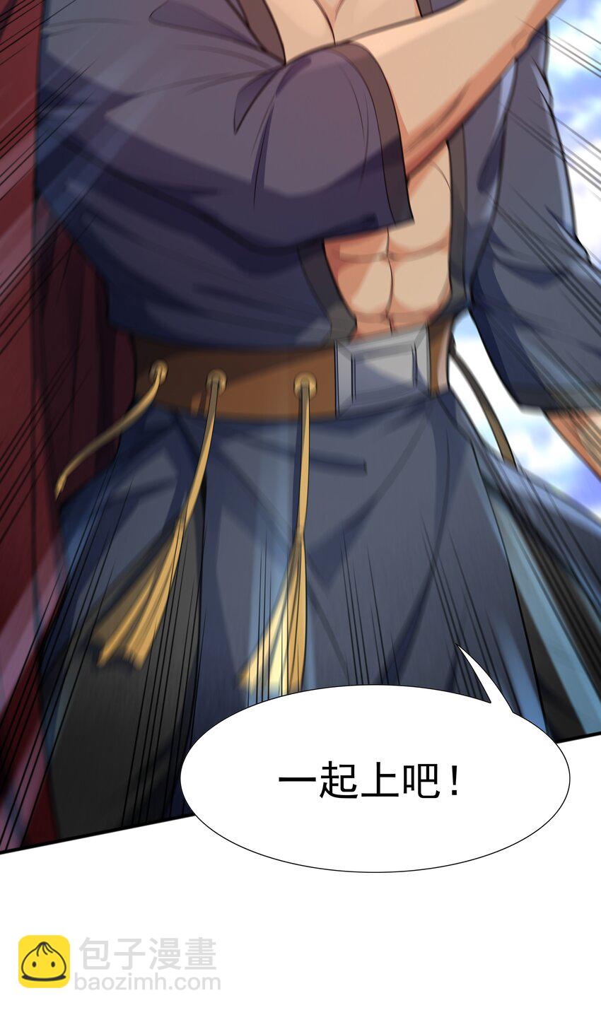 015 天榜高手22