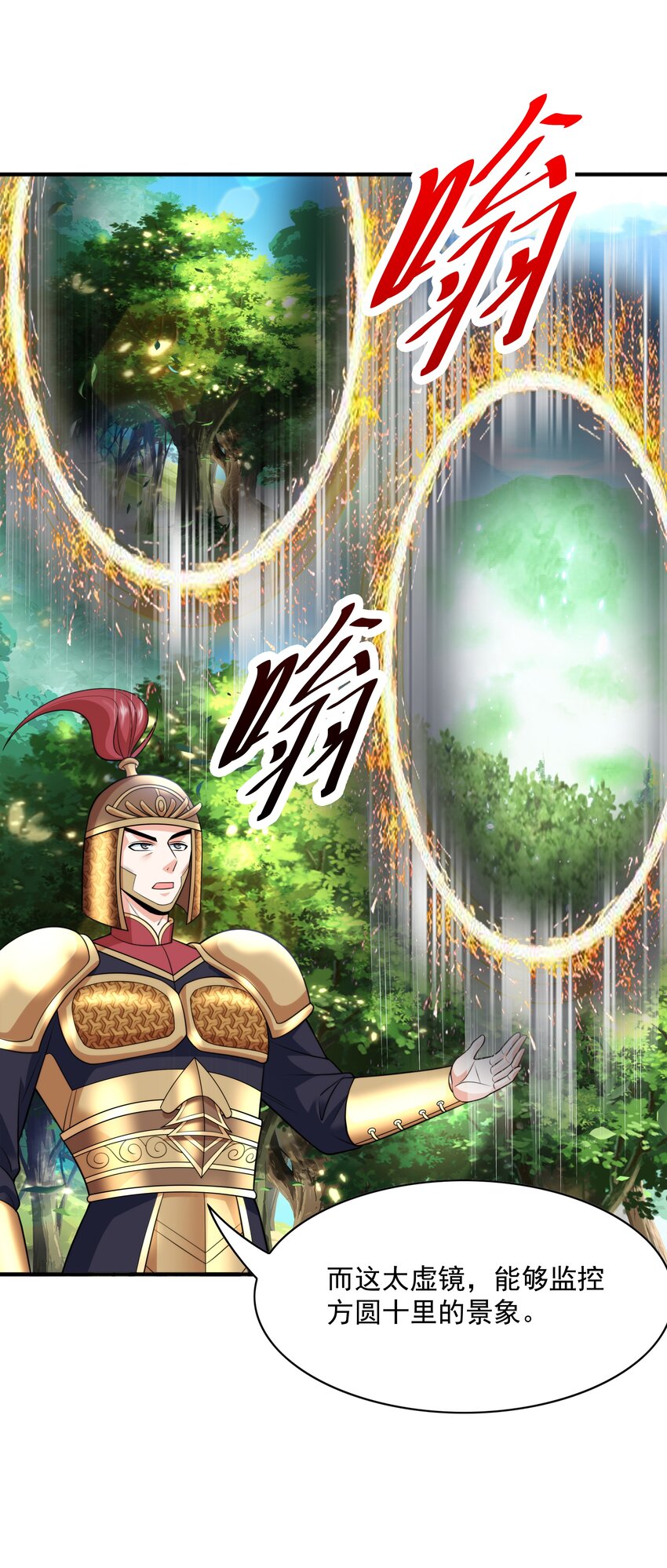 018 八宗大选开始69