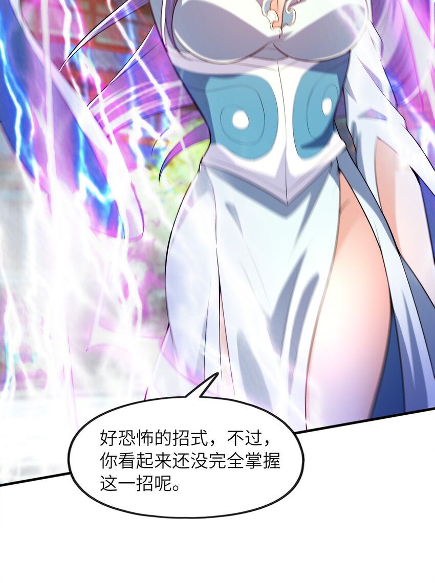 026两个女人的战斗52