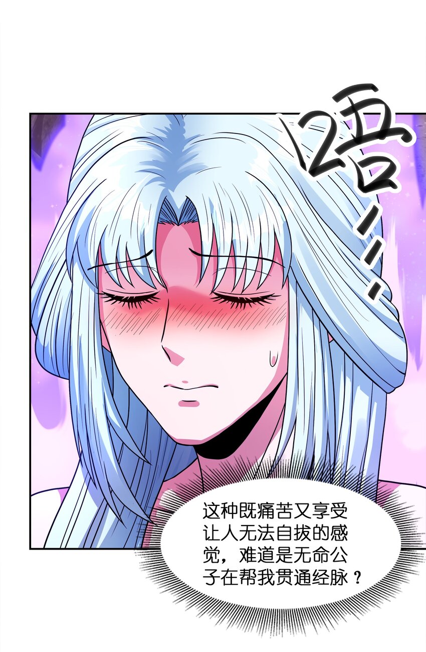 033芊芊公主70