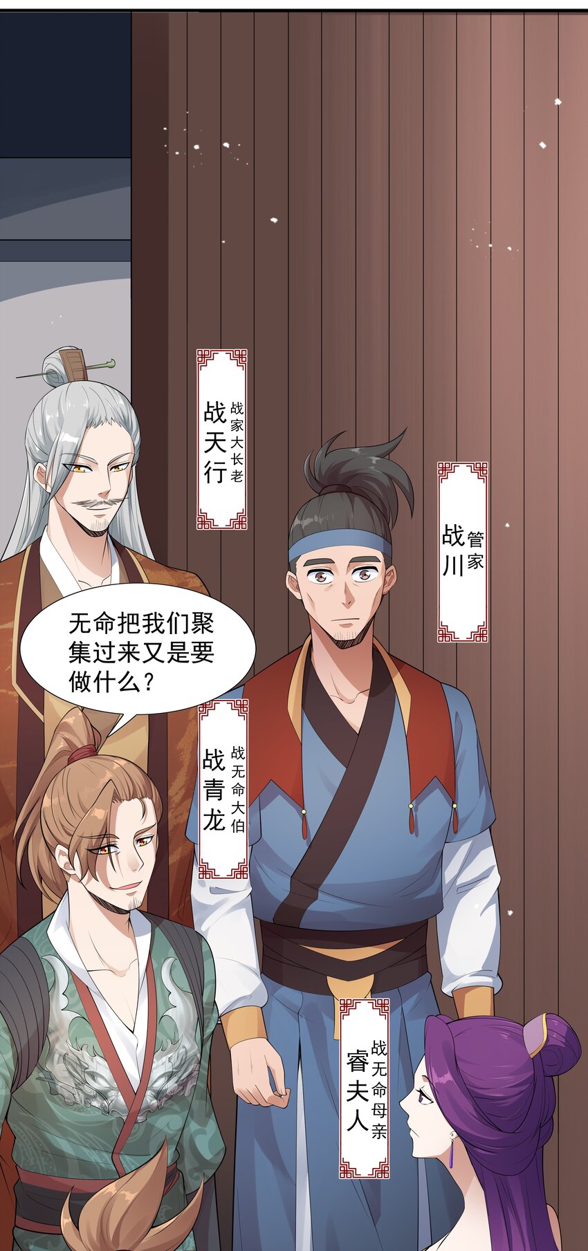 002 太虚神经53