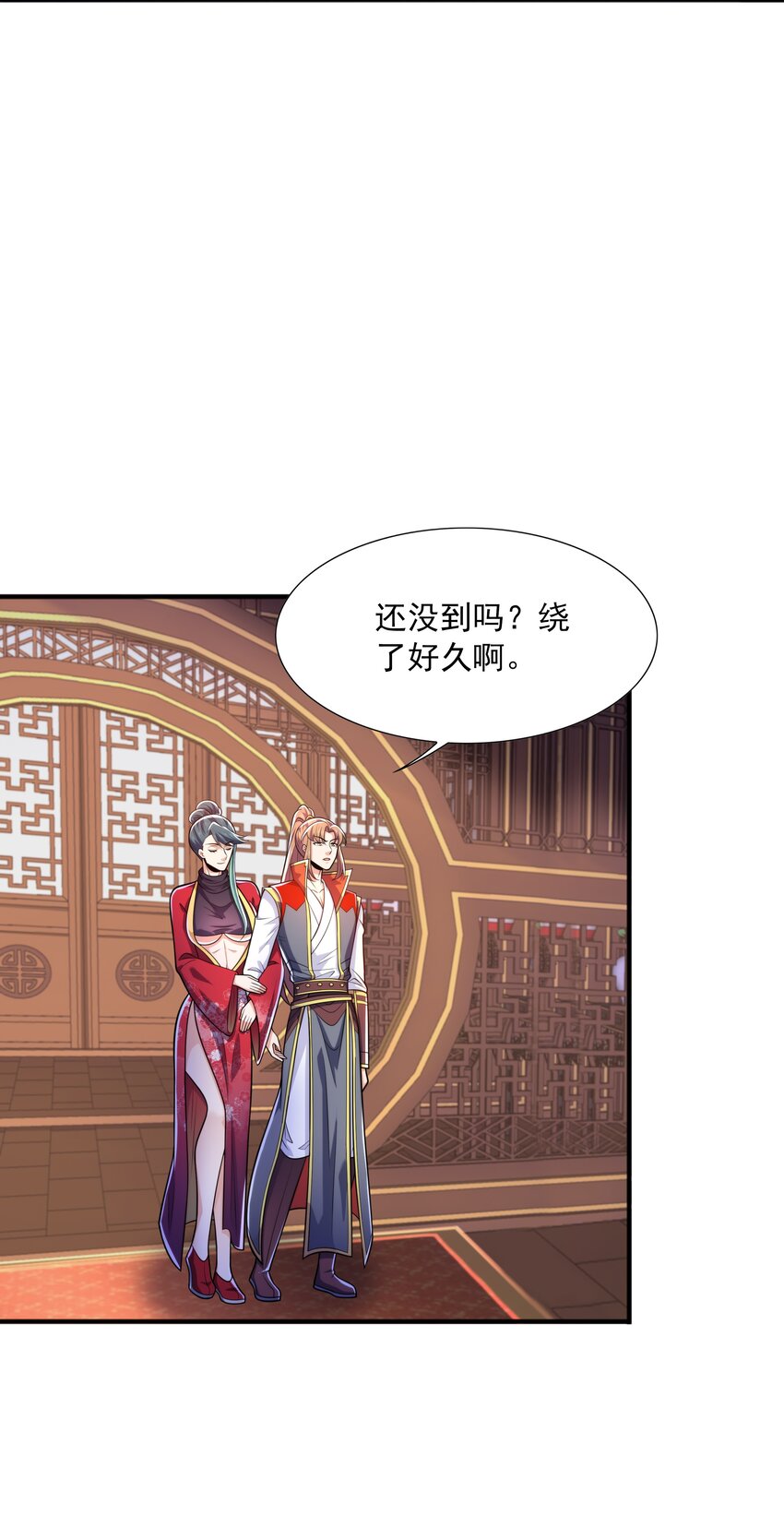 023锈迹斑斑天辰棍7