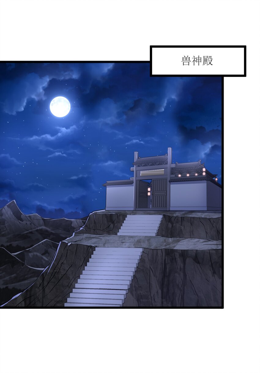 032九尾灵狐31