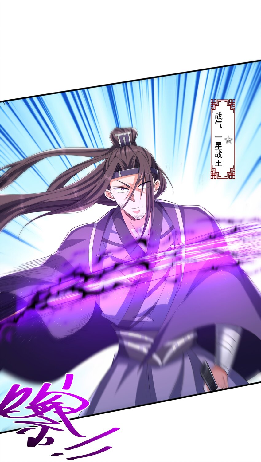 004 初遇柳婉如16