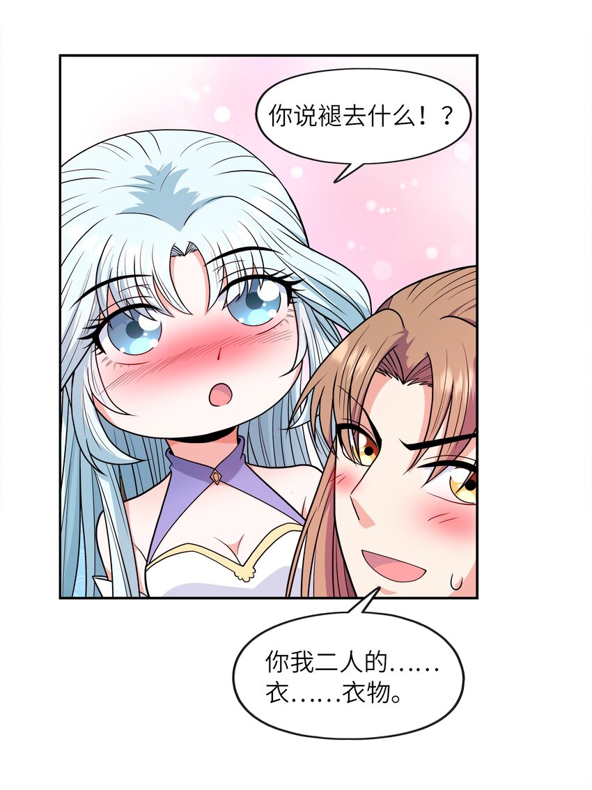 033芊芊公主57