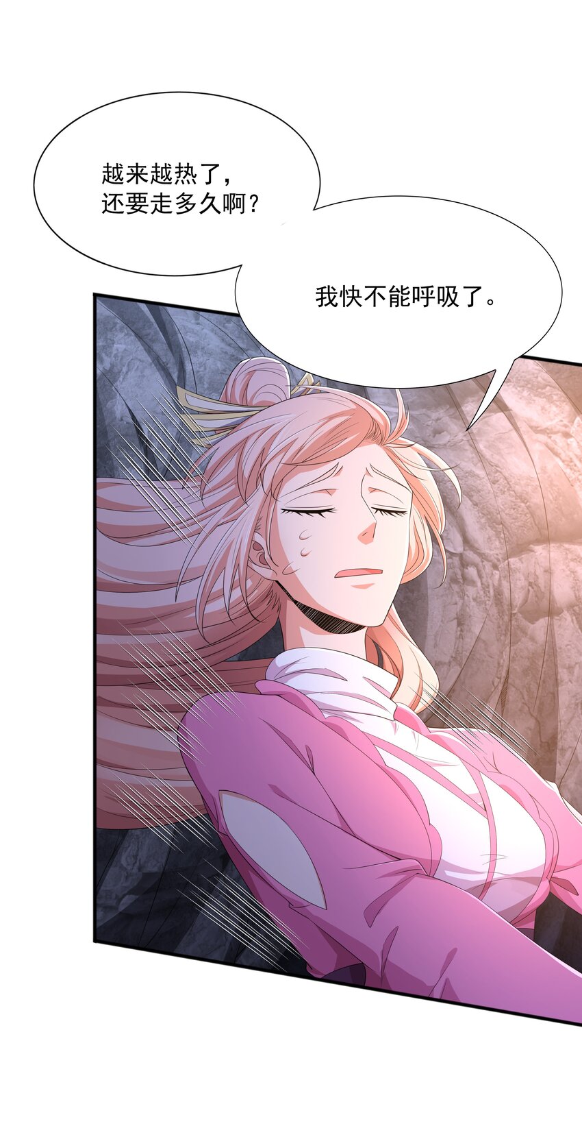 009 魔猿王59