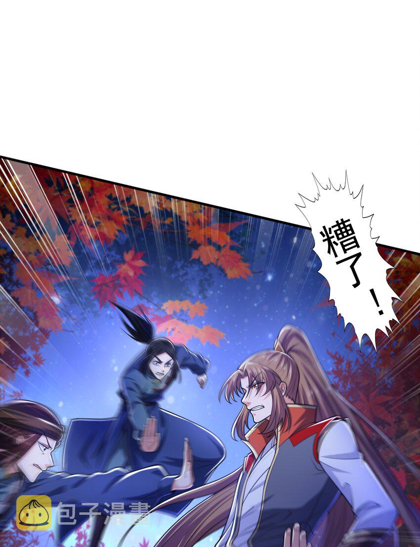 016 噬灵蜂35