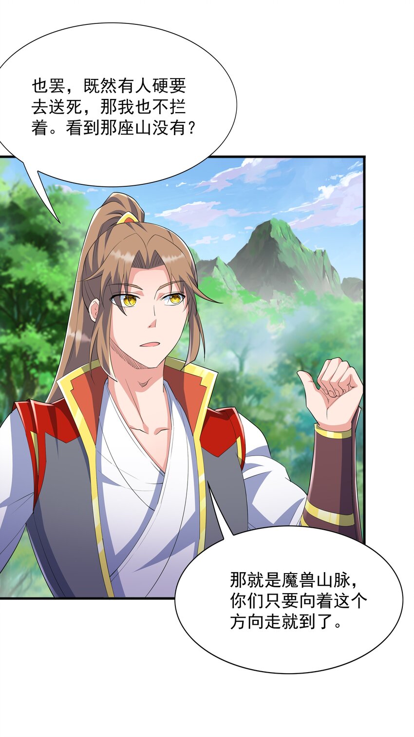 005 家族危机18