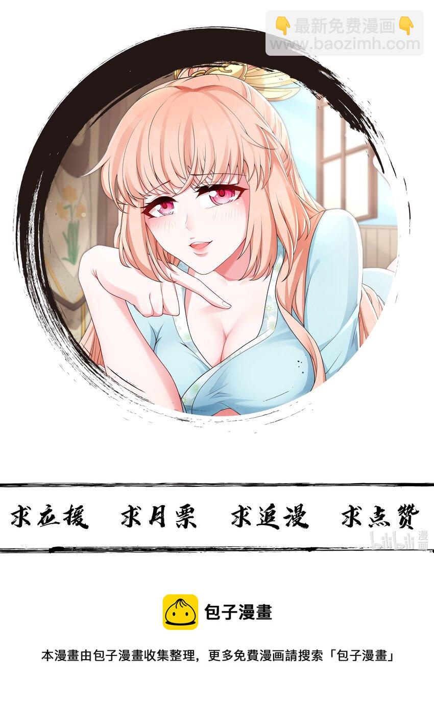 013 婉如的命数67