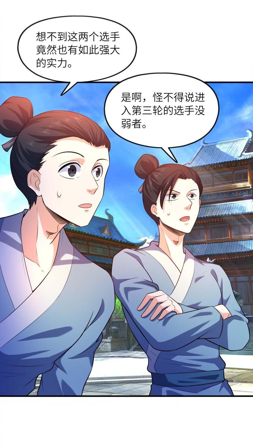 026两个女人的战斗61