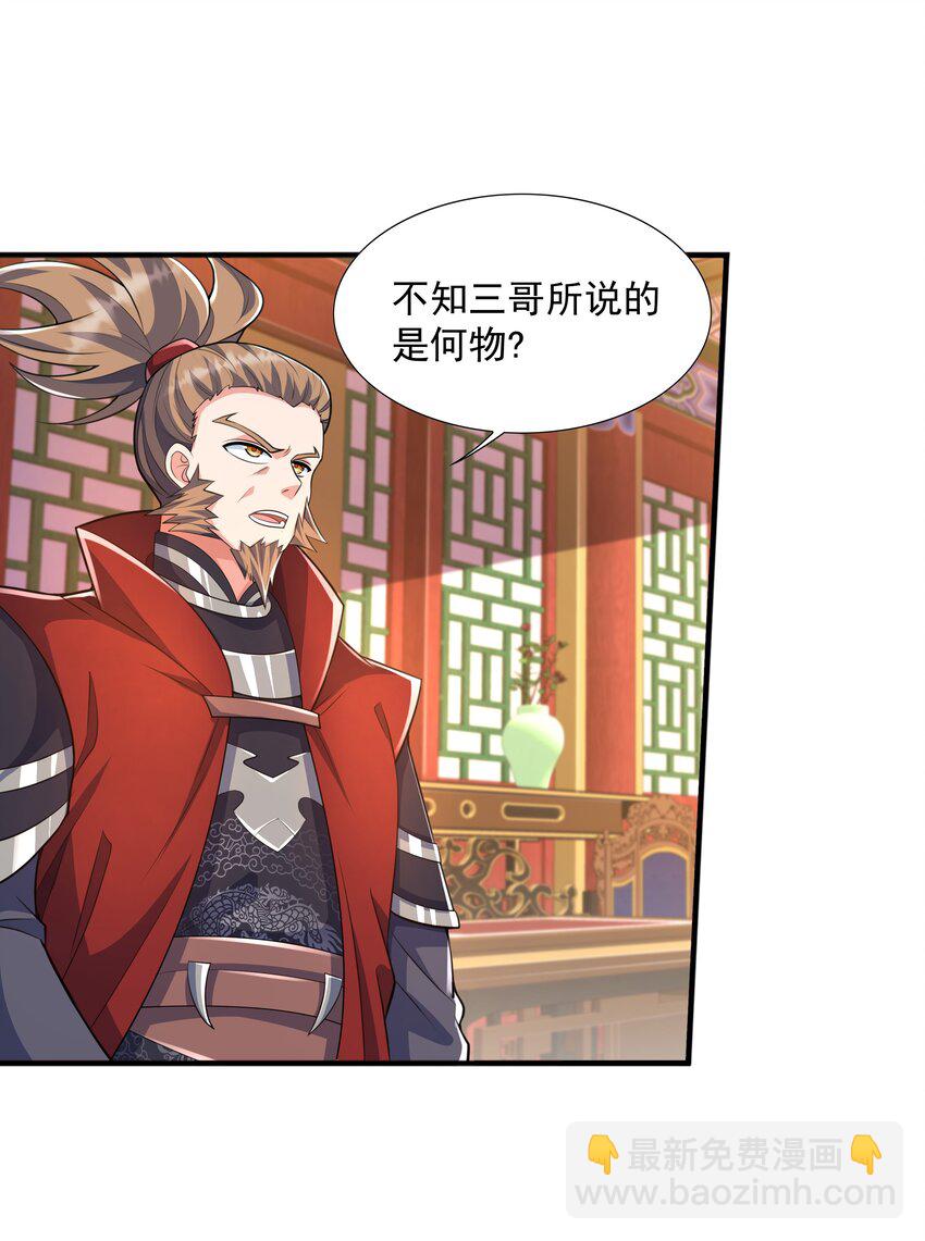 005 家族危机38