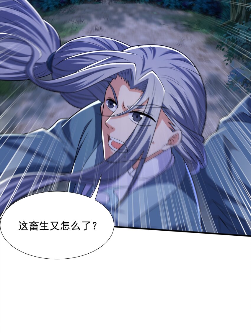 012 趁你病，要你命！10