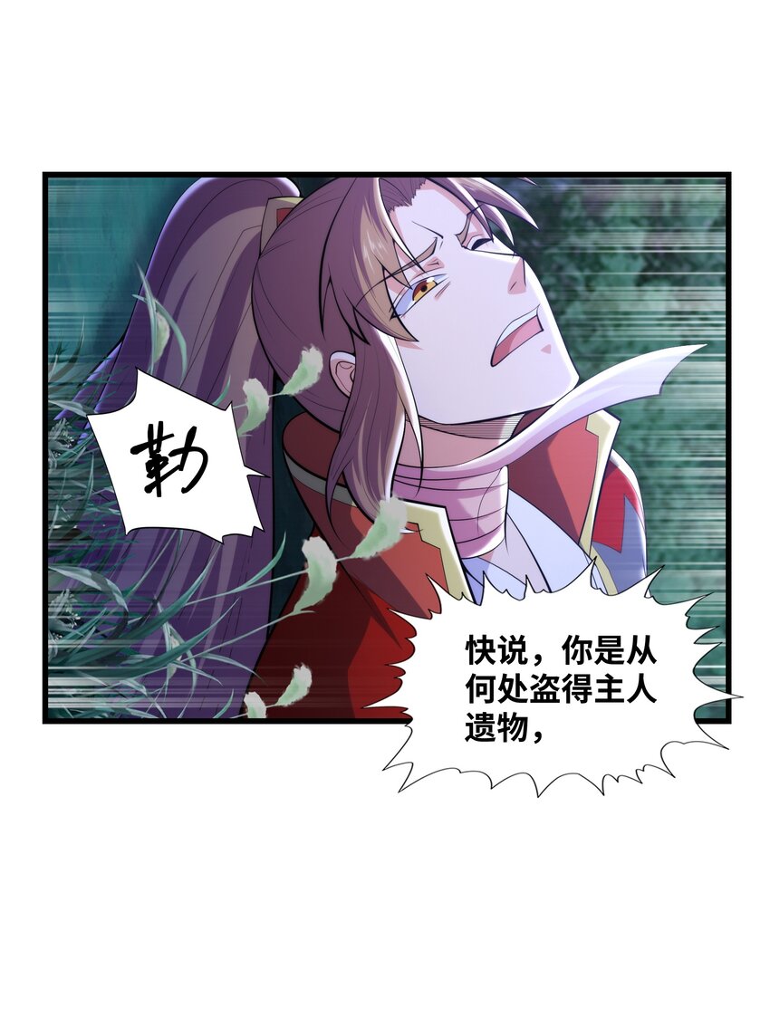 039 神秘少女51