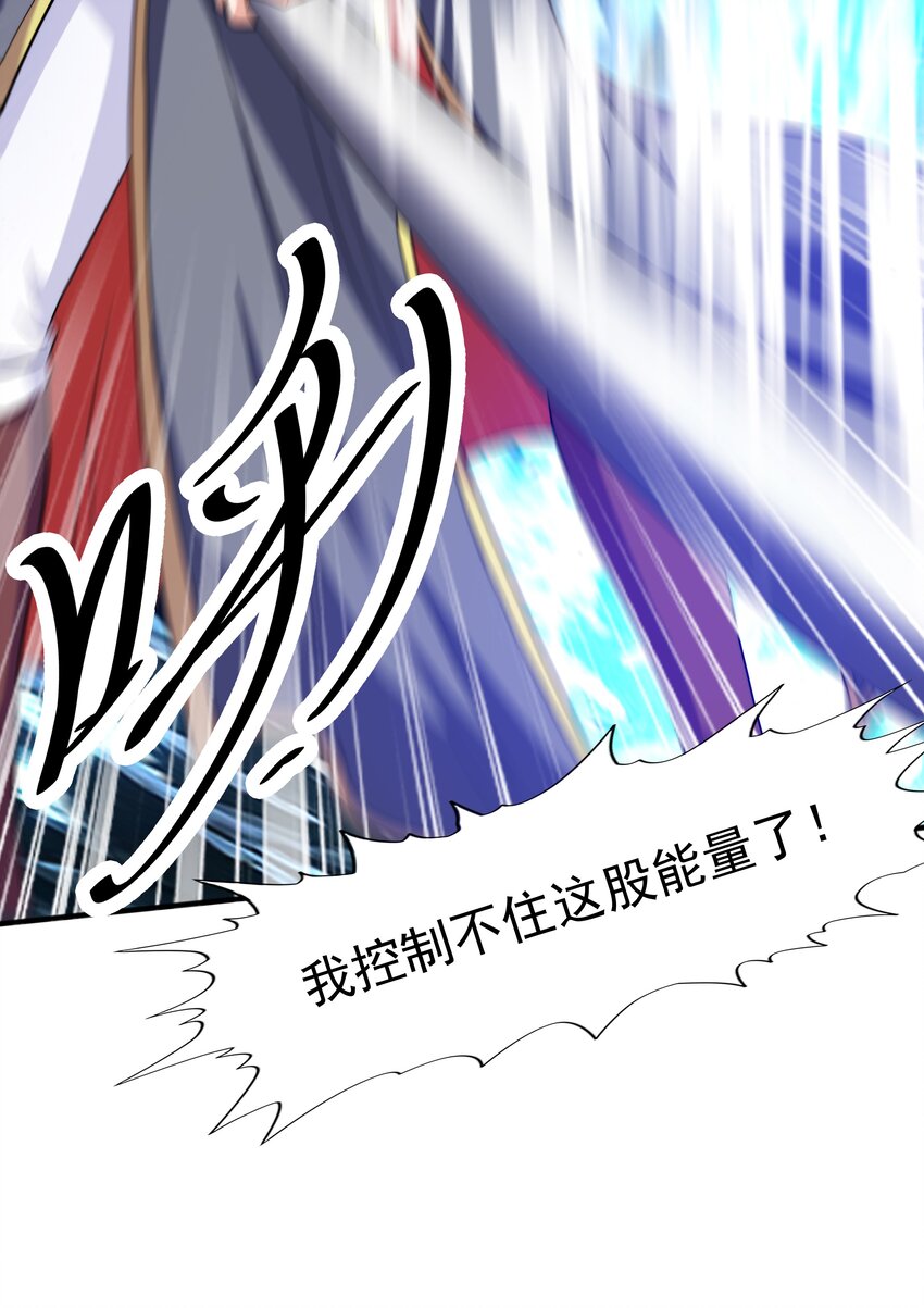 023锈迹斑斑天辰棍44