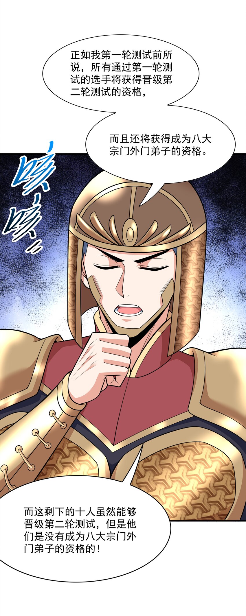 018 八宗大选开始57