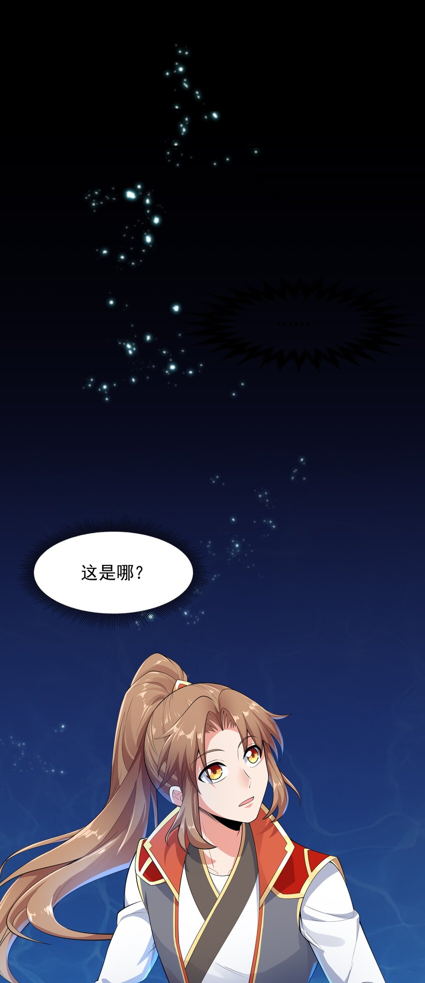 002 太虚神经36
