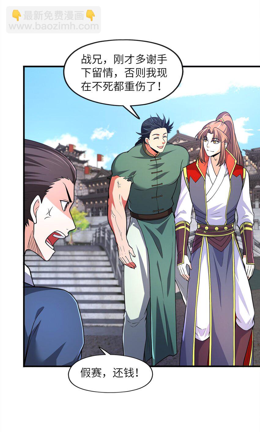 027认输？15