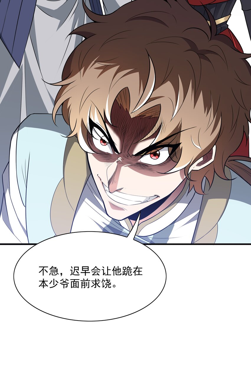 018 八宗大选开始39