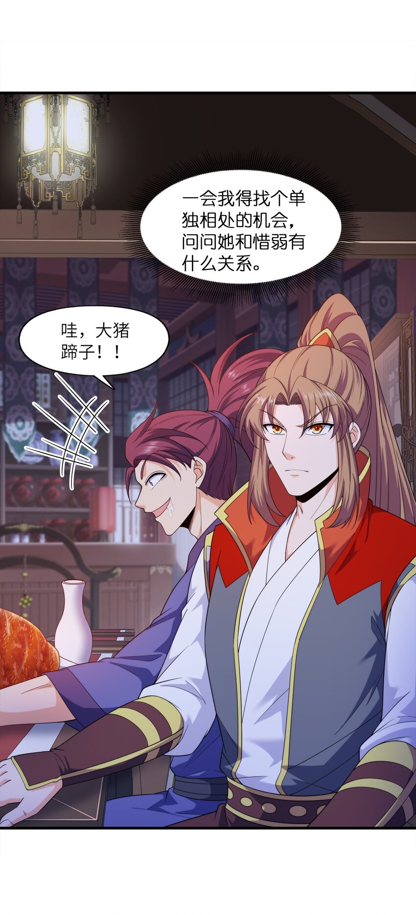 033芊芊公主18