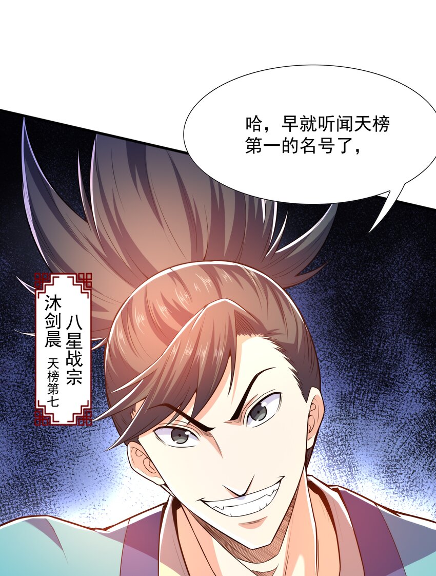 024第三轮擂台赛开始19