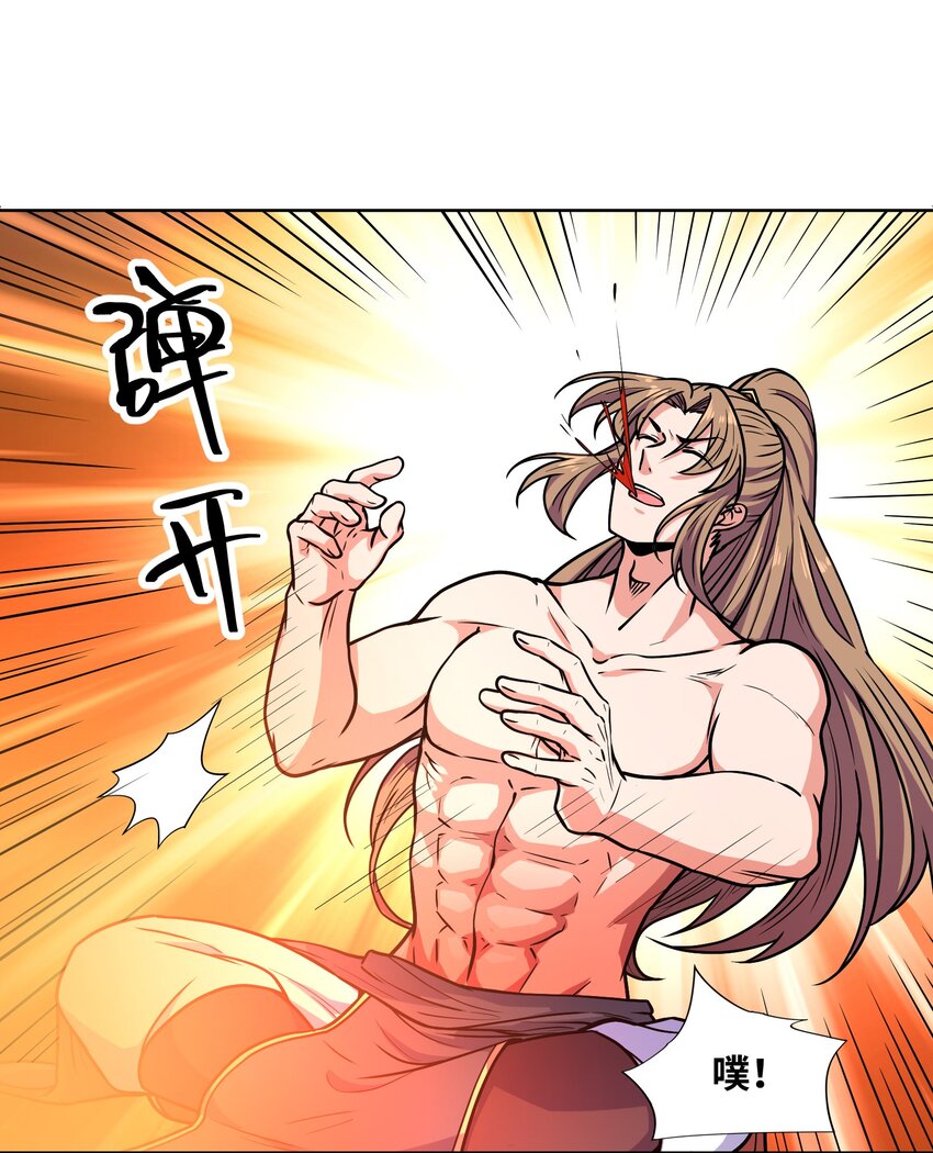 033芊芊公主78