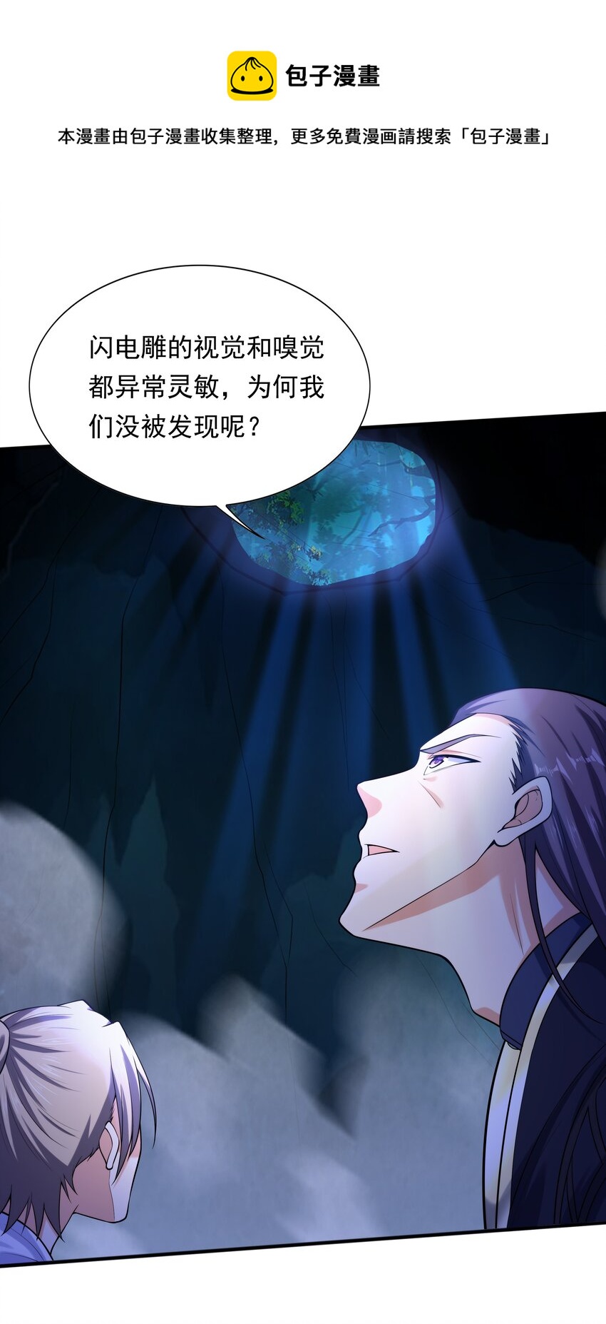 008 魔兽山脉44