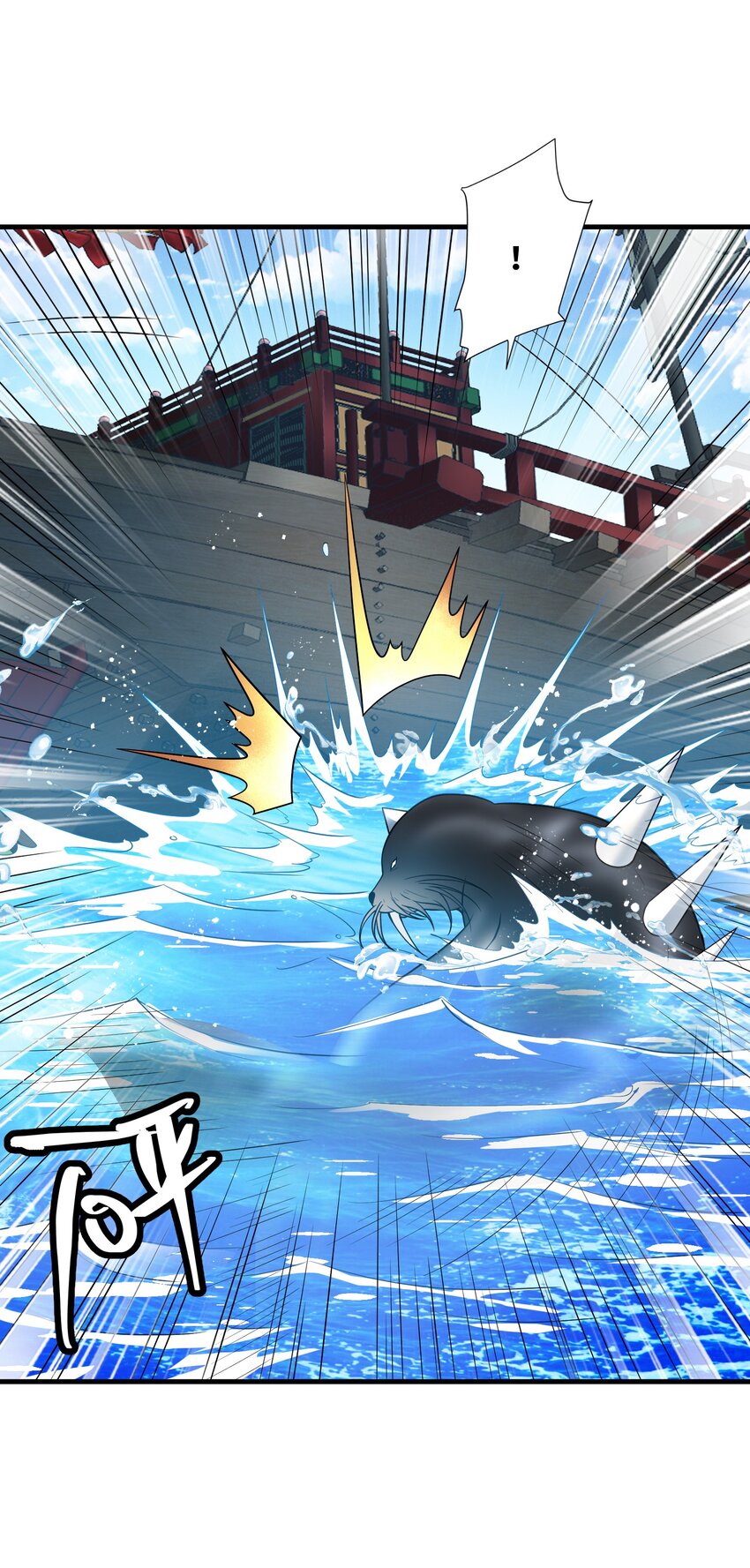034 末日海域64