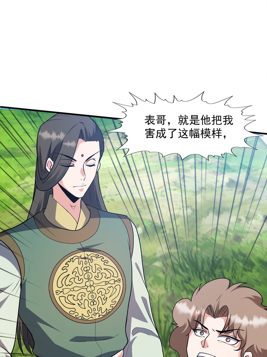 022万象拍卖城15