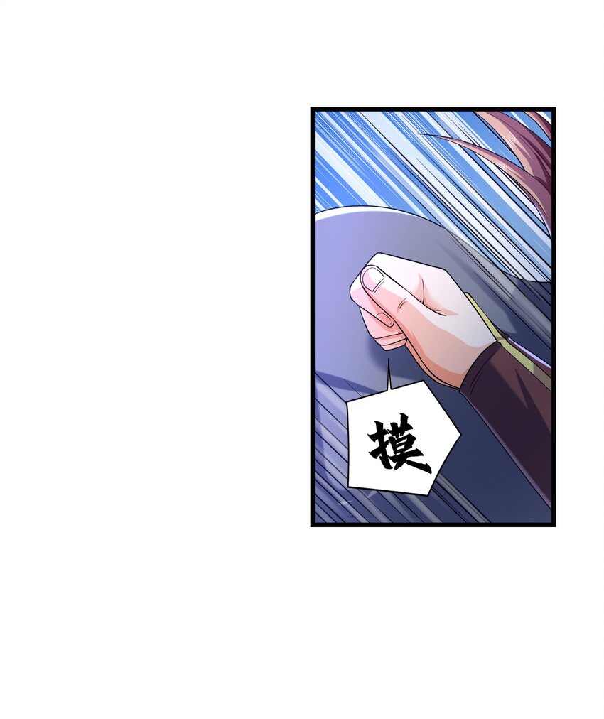 036 玄天秘境29