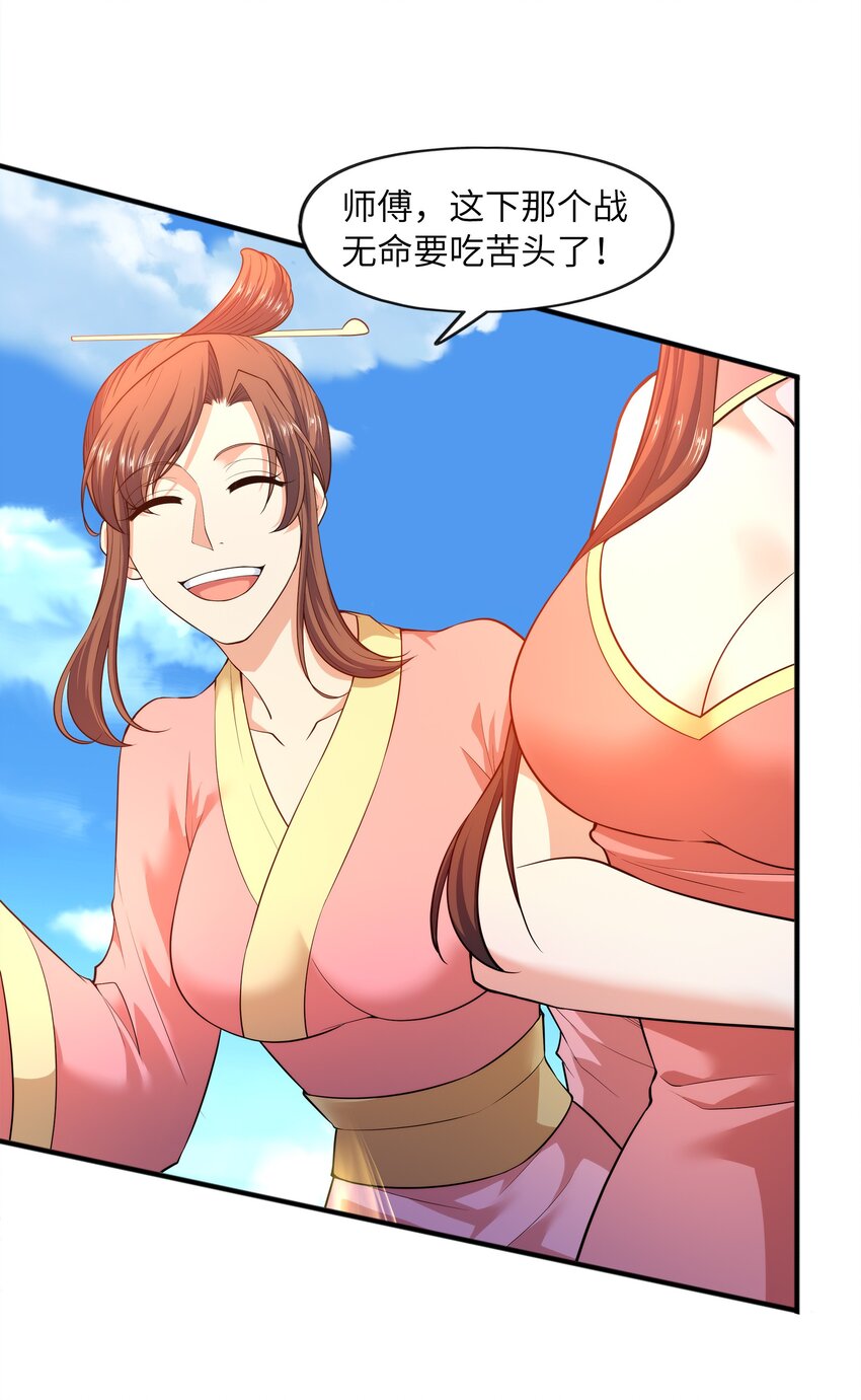 028南宫家的威胁10