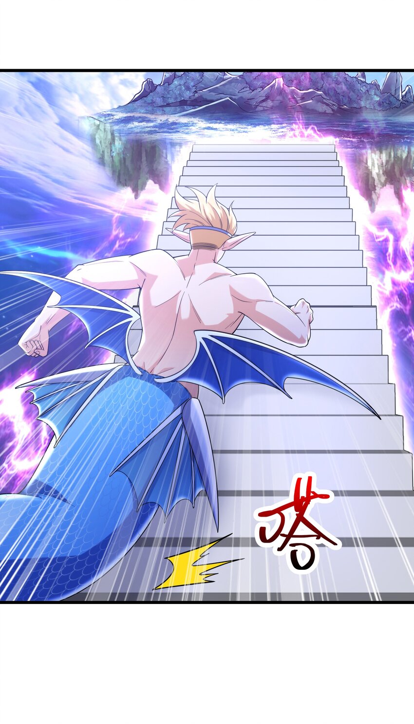 037 九天狂蟒25