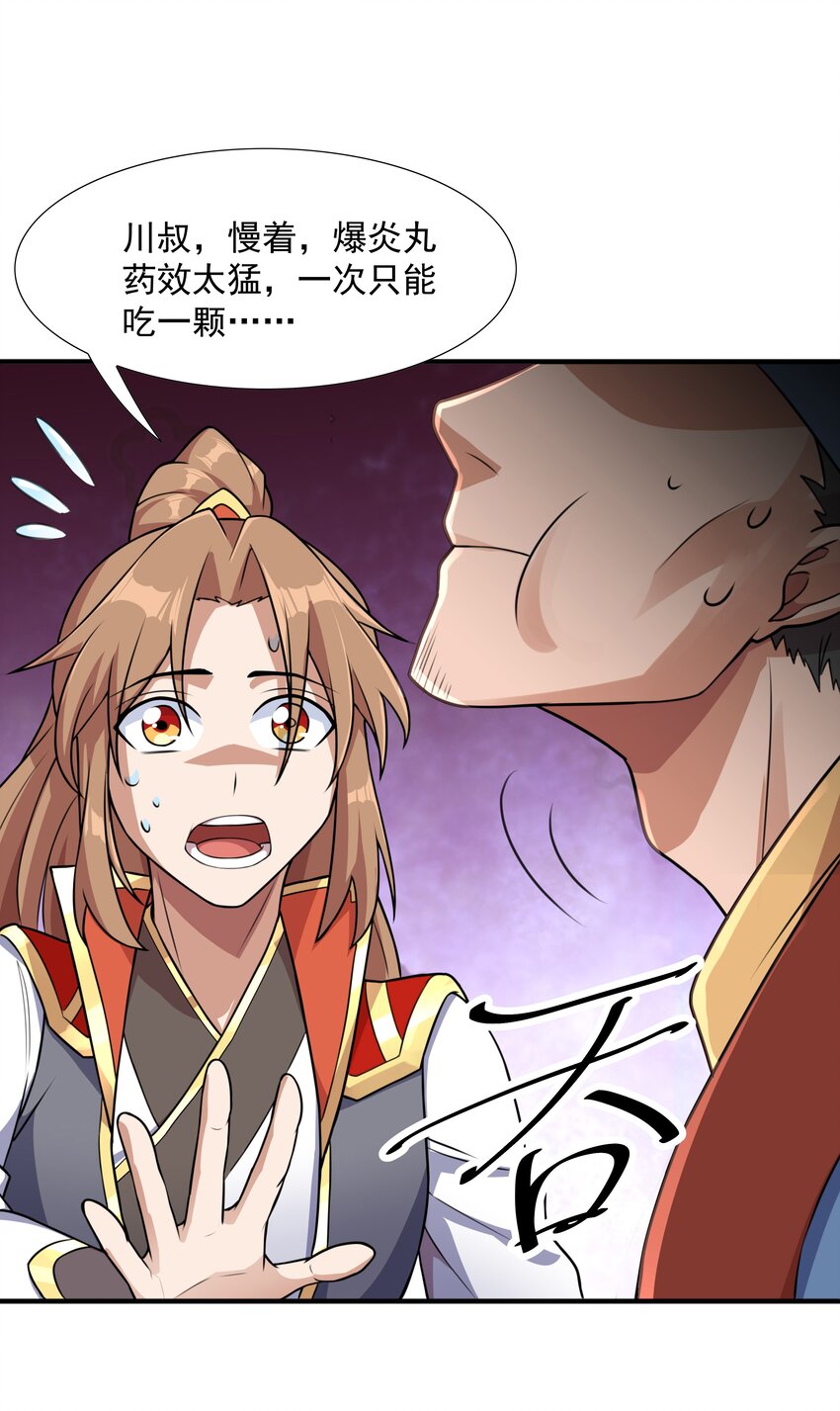 002 太虚神经74