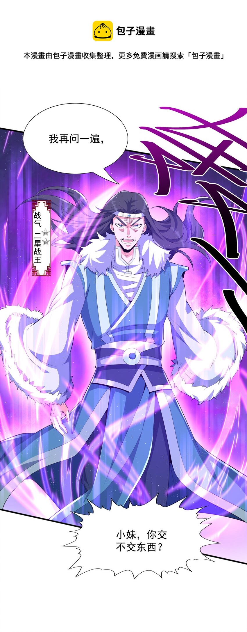 005 家族危机44