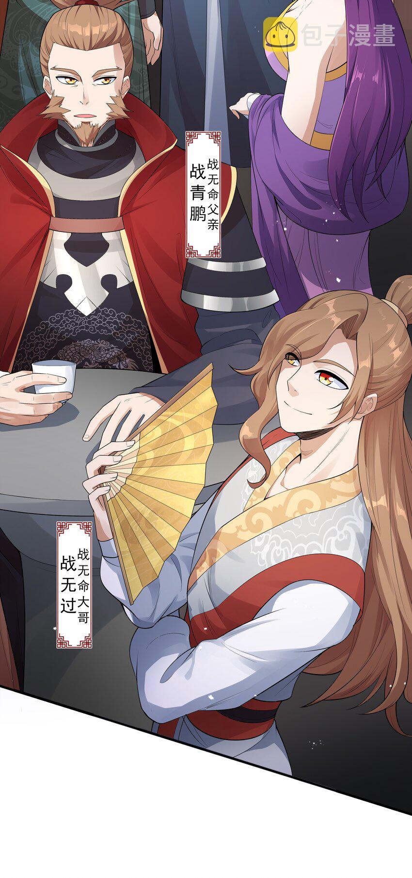 002 太虚神经54