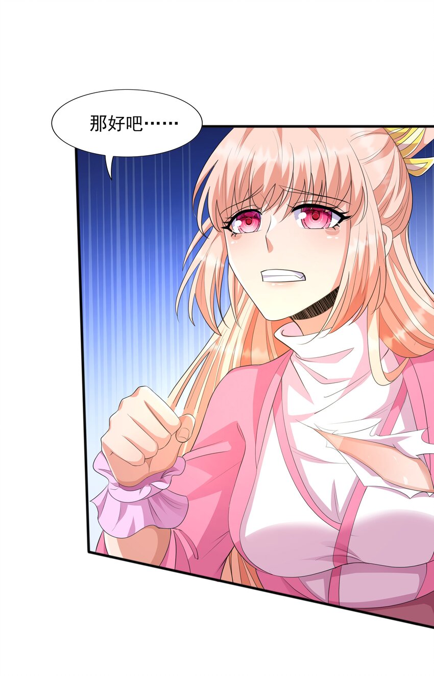 004 初遇柳婉如20