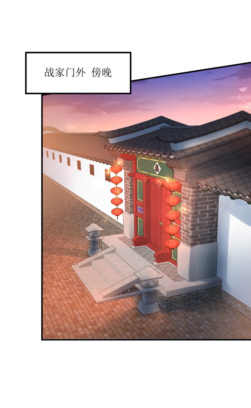 031战家撤离33