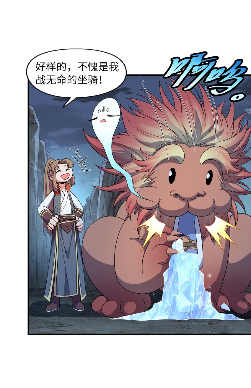 031战家撤离21