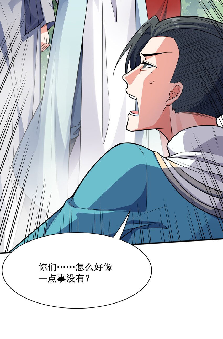 020螳螂捕蝉黄雀在后4