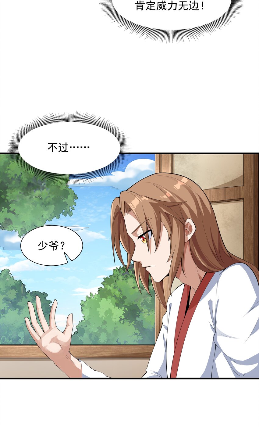 002 太虚神经47