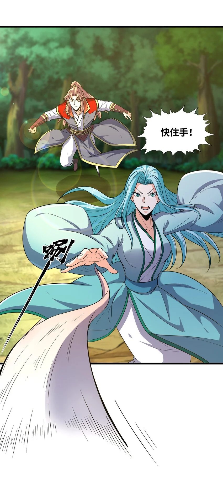 040 鲲鹏巢穴42