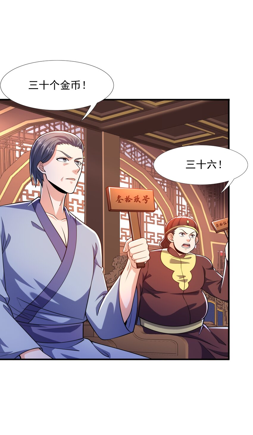 023锈迹斑斑天辰棍19