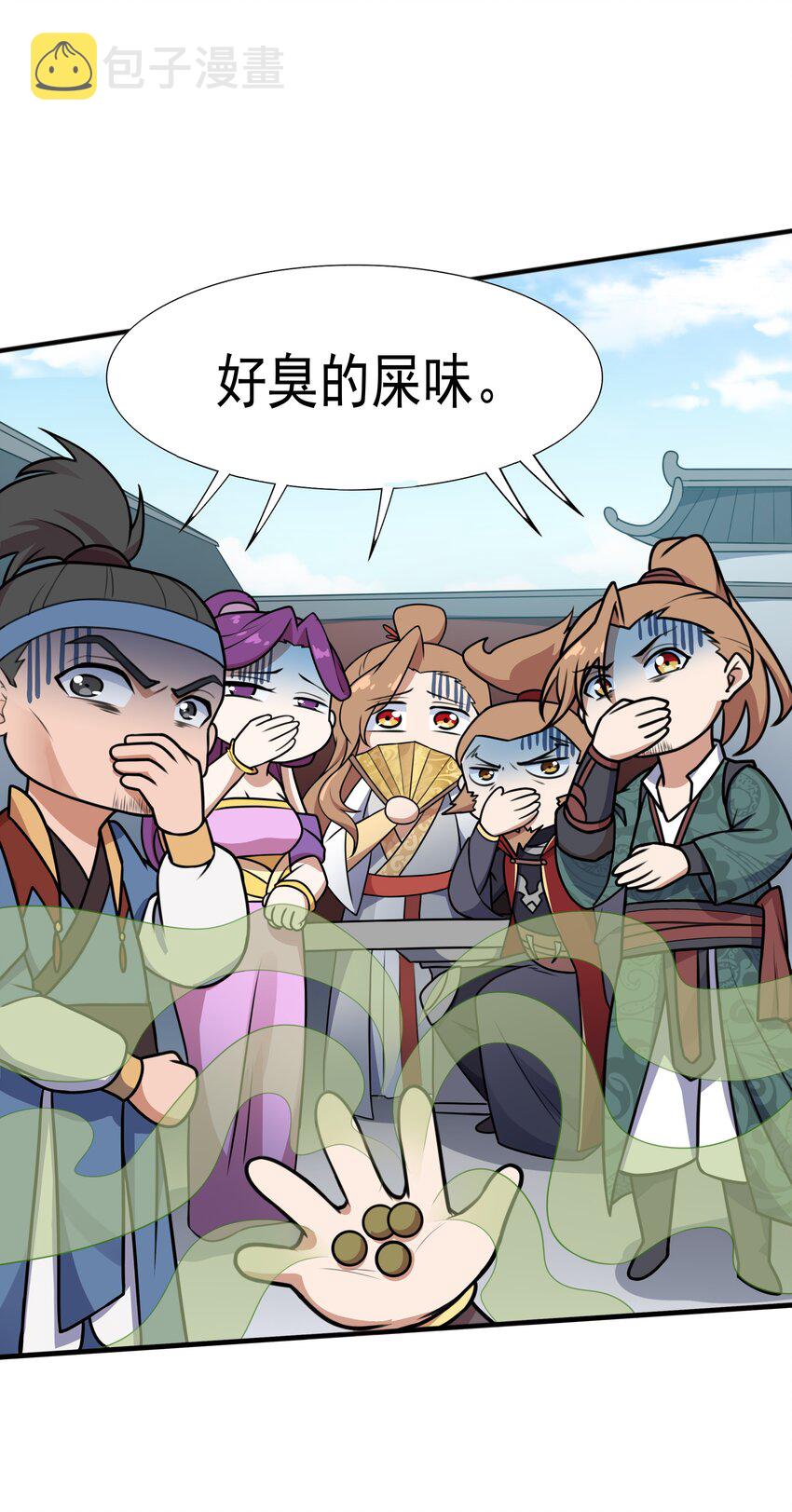 002 太虚神经64
